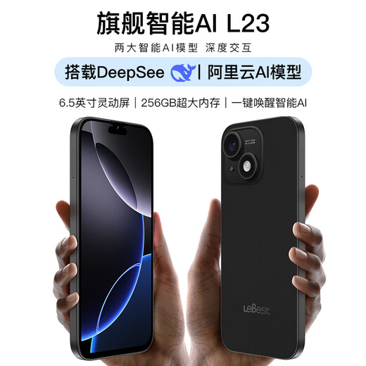 LEBEST Pepsi L23pro brand new ultra-thin eight-core smartphone for students, cheap, large screen, 100 yuan, long battery life, backup machine for the elderly, game e-sports, 64G graphite black