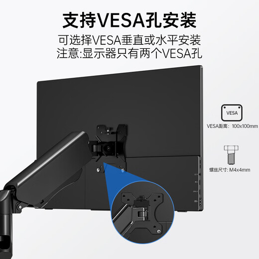 Wechensi portable monitor 18.5 inches 100Hz built-in audio vesa wall-mounted computer notebook switch mobile phone ps5 external game office PC monitor 18.5 inches 1080p 100Hz non-touch SF18