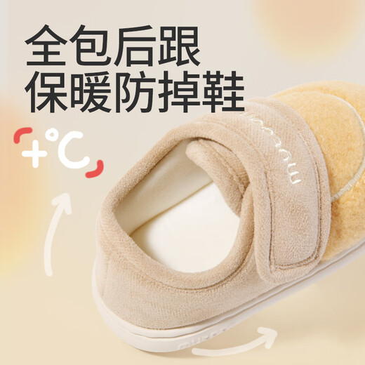 Shepherd boy baby cotton shoes indoor slippers for boys plus velvet to keep warm 2025 winter new bread shoes children's cotton slippers for girls warm goose yellow 17 base mark 140/shoe inner length 13.0cm