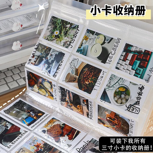 小相册本大容量纪念册插页3寸4寸5寸6寸拍立得照片收纳家庭影集 火车票卡册-透明款-3寸3格带扣-84卡位-1个