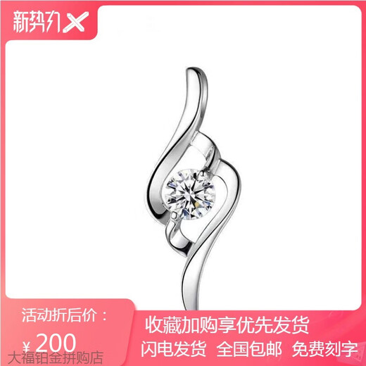 Pt950 platinum pendant single pendant for women, four-leaf clover, platinum new model, does not fade, does not include chain, 520 for girlfriend, Cupid white diamond (excluding necklace) - light luxury model