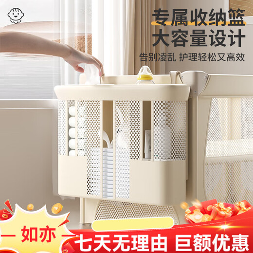 ULOP 优乐博婴儿床可移动拼接床多功能折叠床换尿布台新生儿宝宝摇篮摇摇床