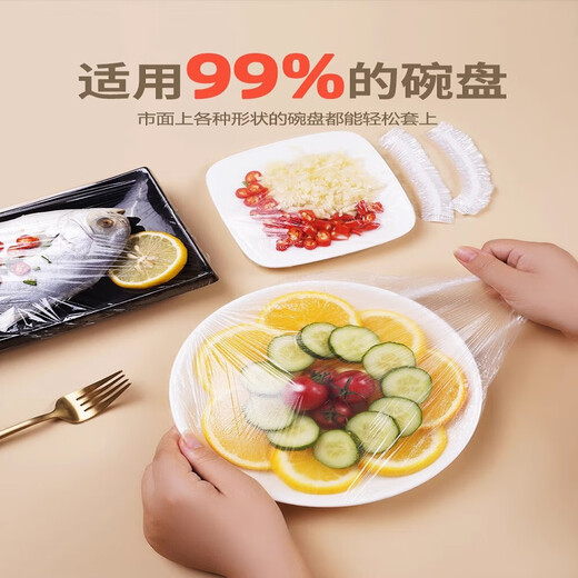 Disposable transparent plastic bag sets, 100 pieces, plastic wrap sets, kitchen refrigerator leftovers, elastic mouth, household sealing plastic wrap sets - transparent - 200 pieces, no Specifications