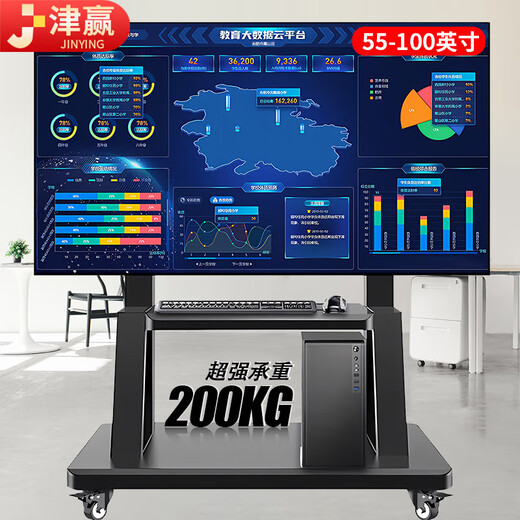Jinying mobile TV bracket 55-100 inches TV bracket floor-standing TV cart video conferencing all-in-one monitor vertical TV hanger universal wheel