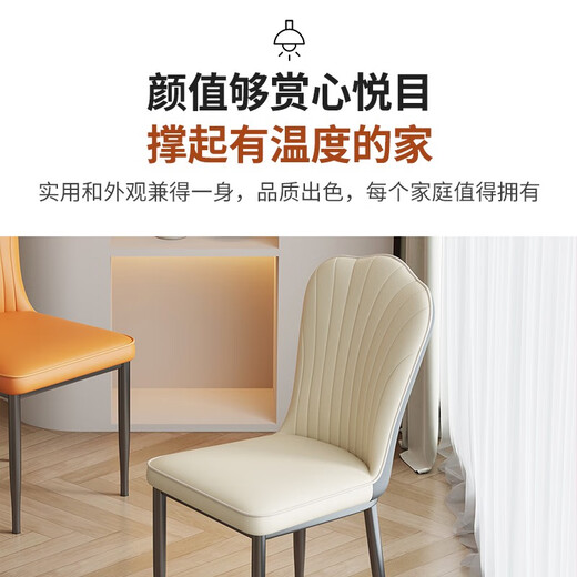 厶顾家现代餐椅家用简约感休闲靠背凳子餐厅麻将梳妆 6把皇冠椅Y1047#