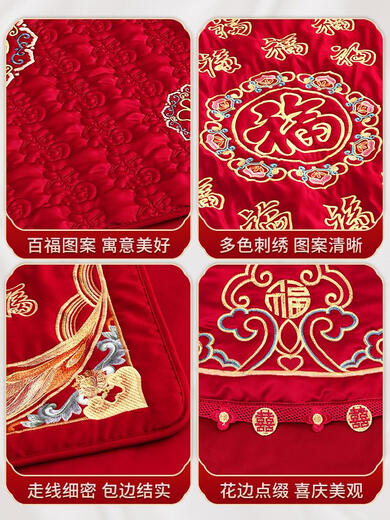 Sweet Miaomiao est assis sur le tapis de mariage avec une courtepointe bénie sur le lit avec une courtepointe bénie sur la décoration de la salle de mariage et presse le lit avec une courtepointe bénie sur les fournitures de mariage de mariage. Plein de bénédictions et se trouve sur la courtepointe bénie avec une broderie Gold Edge 9898cm