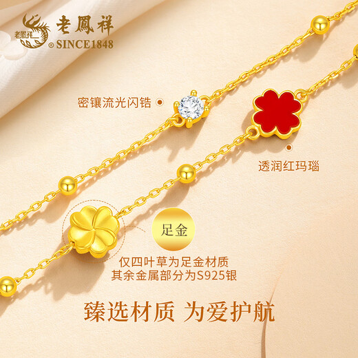 Lao Fengxiang four-leaf clover gold bracelet for women, pure gold bracelet, birthday, Christmas gift for girlfriend and wife anniversary, pure gold four-leaf clover + S925 silver double-layer bracelet + limited long-term companion gift box