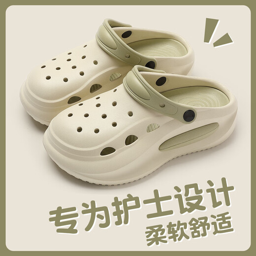 安尚芬护士洞洞鞋女款夏季2025新款手术室静音防滑厚底办公室凉拖鞋外穿 米绿 36-37 正码【内长235mm】