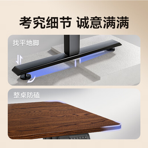 Xihao D03S electric lift table computer table e-sports table desk office study table solid wood board 1.4m wood color