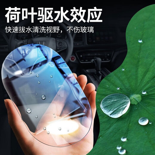 KOOLIFE后视镜防雨膜 防水高清透光防眩目汽车通用倒车镜防雨保护膜10cm 升级防水版真空吸附-2只装
