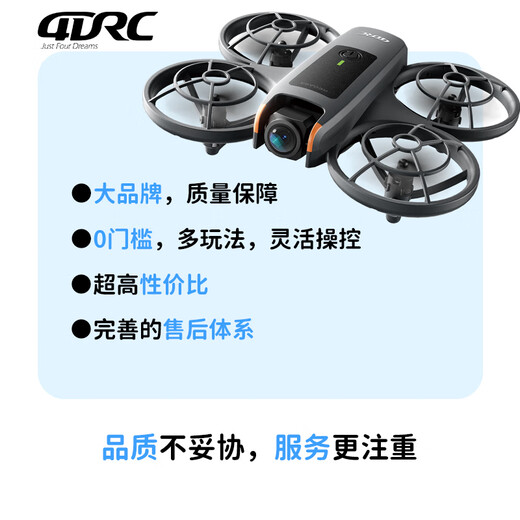 4DRC non-DJI mini handheld entry-level high-definition aerial photography remote control drone, one-button take-off and landing, intelligent obstacle avoidance, four-axis hovering, long endurance, children's boy toy airplane model
