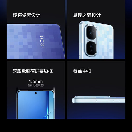 vivoiqoo neo10 pro+ Nationale Subvention Neue Produkte auf den Markt gebracht Snapdragon 8 Supreme Version 2K Q10 Everest Screen Student Games Fotos E-Sports Mobiltelefone Super Pixel 12 GB+ 256 GB Offizieller Standard