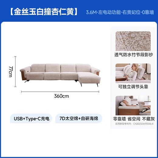 Cheers [Offline-Ladenstil] Erste Klasse Italienisch minimalistischer Stoff elektrische Funktion Zero-Rücken-Wandsofa 11762 Viersitzer rechts gebogenes Herrscher-White [Senden Sie K1816 ältere Stuhl-Gray] Prioritale Lieferung (siehe Kundendienst für Details)