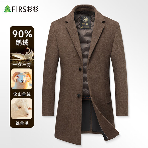 Shanshan 90% goose down cashmere sheep wool woolen coat men's mid-length detachable down business windbreaker jacket