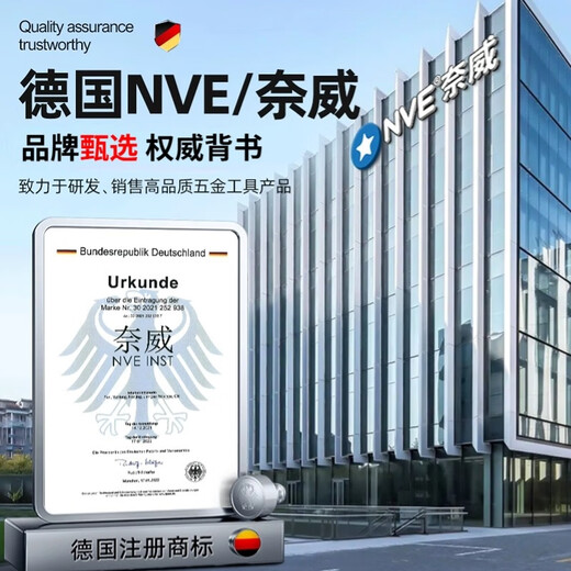 NVE Bandai Gundam Assembly Model Tools for Beginners Jiao Lao Special Model Nozzle Scissors Military Model Set Handmade Set NVE_Naiwei