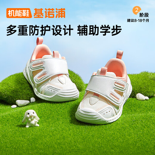 Ginoble baby toddler shoes 8-18 months 25 years spring cute functional shoes for boys and girls GB2387 moonlight gray/moon gray