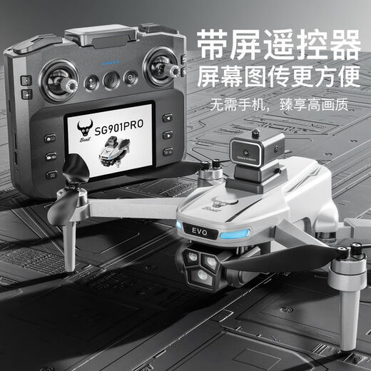 DJI ELF UAV mit Bildschirm HD-Fernbedienungsflugzeug 8K Fernbedienung Extra Long Hindernis Vermeiden Sie die Rückkehr 10 automatische GPS-Kilometer von Reichweite, extreme Pferdestärke (umfassende Hindernisvermeidung) 8K-Drei-Kamera-Luftfotografie (Doppelbatterie), das hochwertige Zubehörpaket + Ladungskabel + Garantie-Garantie + Garantie-Garantie-Garantie-Garantie-Garantie-Garantie-Garantie erhielt.