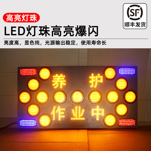 Luces de flecha montadas en camión tongrubi flash construcción de alta velocidad luces de trabajo ingeniería indicador de guía trasera Advertencia La pantalla electrónica de 13575 cm se puede cambiar en el teléfono móvil