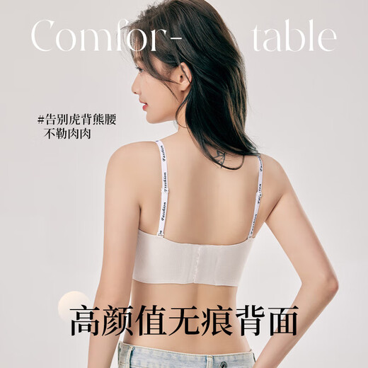 Catman Miiow Sucio y reunión de sujetadores para mujeres, Narkless Beautiful Back, extraíbles sin tirantes sin tirantes 2025 Nuevo estilo delgado de verano, rosa adecuada para 60Jin [Jin equivale a 0.5 kg] -80jin [Jin iguala 0.5 kg]