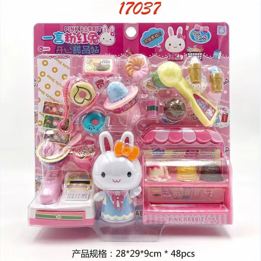 Pink Rabbit Play House Toy Serie Prinzessin Kühlschrank Set Küche Waschmaschine Registrierkasse Girl Geschenk Ein-Wort 17081 Toast