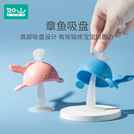 Rushan (LUSN) Whale Teether Baby Baby Teether Toy for Four and Six Months Baby Can Be Boiled and Anti-Eating Hand Artifact Blue Blue + Peach Powder