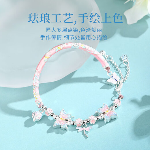 圣雅罗999纯银手镯女蝴蝶手链手串珐琅半镯子银饰生日礼物送女朋友老婆 桃夭栖语半链半镯