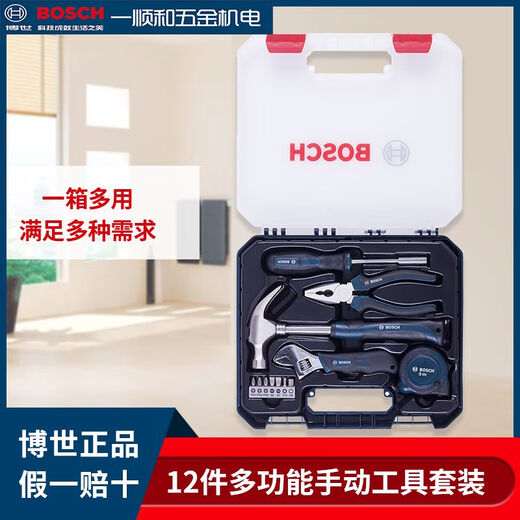 Household tool box set repair set 12108 pieces multi-function manual set screwdriver claw hammer Household multi-function hardware tool box 108 pieces set