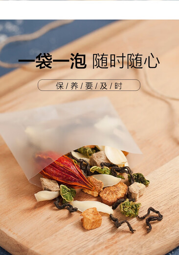 草木方菊苣栀子茶茯苓葛根青钱柳桑叶百合栀子养生茶花茶