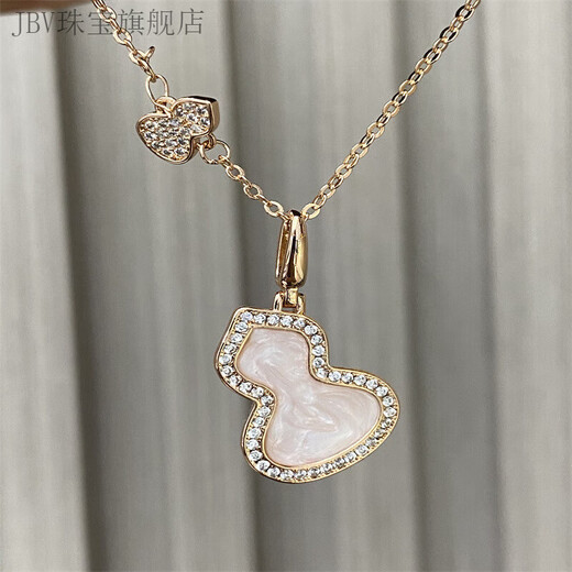 JBV Old Phoenix 999 sterling silver pure silver packaging sub-unicorn necklace national trend full diamond mother-of-pearl gourd necklace women's double gourd red shell happy gourd-rose gold necklace fashionable pull-out gift box packaging