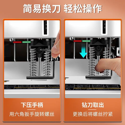 DELI【】得力财务凭证装订机电动会计自动打孔机胶装机打洞机铆管 3888金属面板 +100根铆管