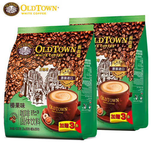 Oldtown Old Street Hazelnut Café blanc Original Coffee Instant Coffee Powder Sac Hazelnut White Coffee 630G2 Sac