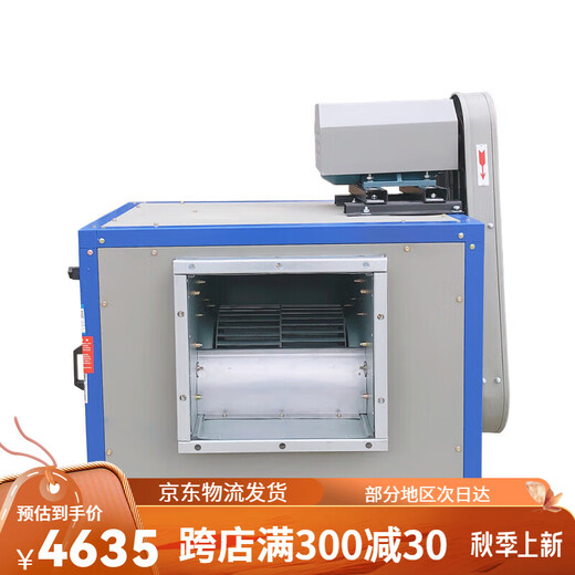 仁聚益九州普惠DT柜式离心风机7.5KW排烟风柜低噪式外置电机抽风机 9寸075KW1000转风量3524