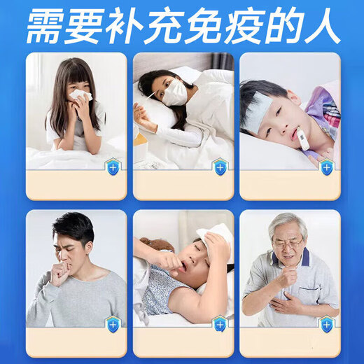 北京同仁堂初乳素胶囊免疫球蛋白素胶囊口服牛初乳增强人体抵抗