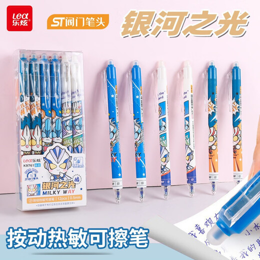 Le Xuan Dessin Animé Pain Ours Bleu Presse Stylo Effaçable Mignon Stylo Gel Effaçable Thermique Papeterie Étudiant K9761 Bleu Effaçable Une Boîte de 12 Stylos
