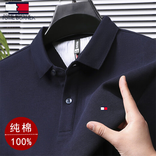 TOME BORNEK Tommy cotton Polo shirt men's spring and autumn business casual lapel solid color long-sleeved T-shirt for young and middle-aged people, light luxury high-end navy blue XL 52 (recommended 140-155 Jin Jin equals 0.5 kg)