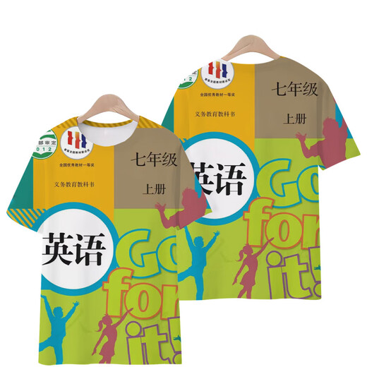 AOYOU Copa china China Junior High School China Tapa de libros de texto Camiseta Educación People's Education Edition China Cleja corta FOLE ALAVIA 3D T3291 M 85-95Jin [Jin equivale a 0.5 kg]