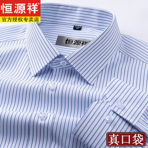 
Hengyuanxiang pure cotton middle-aged and elderly men's shirt with long sleeves plaid loose large size father's suit no iron striped white shirt 6624 long 38 [Suggestion-120Jin[Jin equals 0.5 kg]]