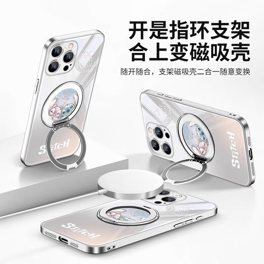 迪士尼（Disney）史迪仔苹果手机壳磁吸带支架旋转指环扣支点壳新款可爱卡通适用女款全包防摔保护套 银色支架【星河银】史迪仔-ZBL15906G iPhone13