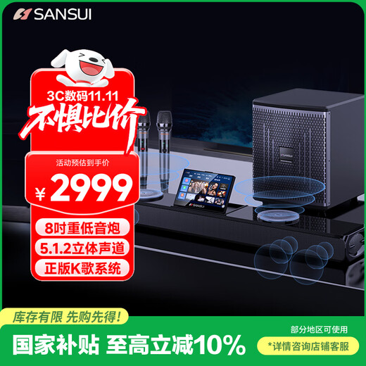 SANSUI Home Echo Wall TV Speaker Home Theater KTV Set Living Room Three-dimensional Surround Wireless Bluetooth Speaker Karaoke Speaker K Song with Subwoofer 93H