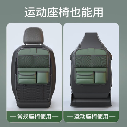 齐选汽车座椅后背收纳盒多功能储物袋车载纸巾盒后排座置物水杯架挂钩 品质黑-升级折叠桌板