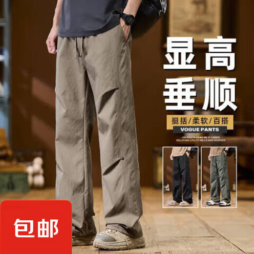 
LA summer new casual pants men straight long pants trendy brand fashion work clothes men's pants 2X 9855 khaki M