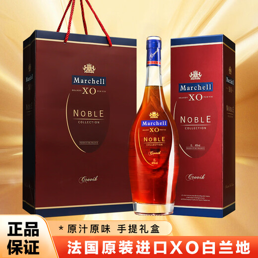Porfiry XO brandy (Monreni oak barrel special brew) imported from France 1L 1 bottle Monreni Mancher (Glory Collection)