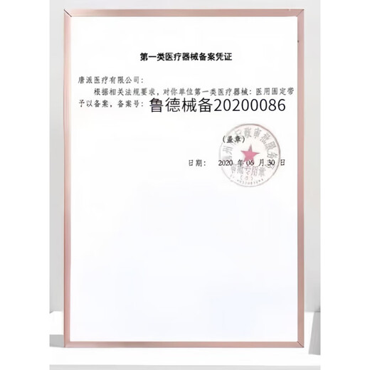 册鸽成人护理垫尿不湿老人专用尿垫隔尿垫一次性大号加厚姨妈垫产妇垫 80X12040片加厚款