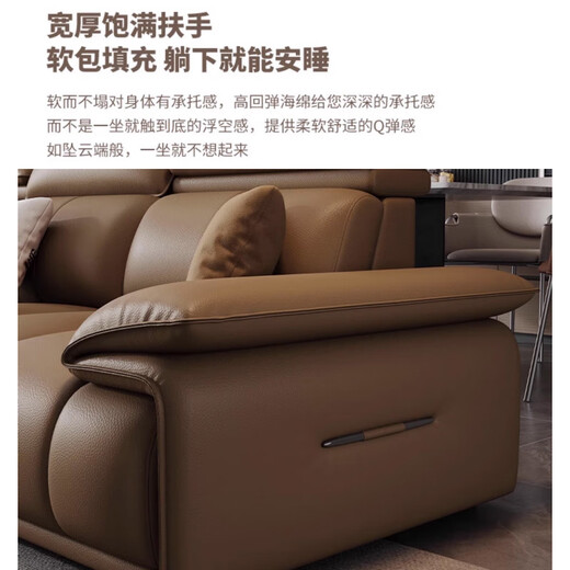 费杰罗真皮沙发客厅2025新款意式小户型调节头枕猫抓皮艺沙发996#2.2m
