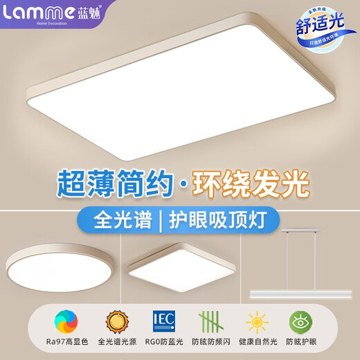 CLCEY全光谱护眼客厅灯具led主灯大灯简约现代大气卧室房间吸顶灯 9721W 圆灯全光谱RA9721W白光/直