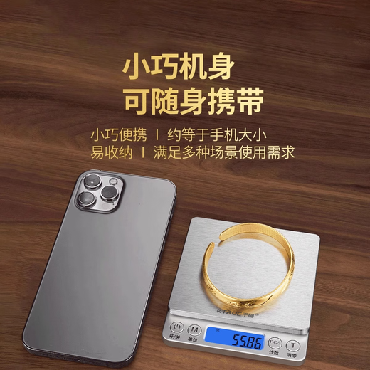Qianque high-precision gold jewelry electronic scale for household traditional Chinese medicine with gram accuracy to 0.01 gram for weighing gold and silver jewelry 100g0.01g battery + weight + tray Qianque high-precision gold jewelry electronic scale for household traditional Chinese medicine with gram accuracy to 0.01 gram for weighing gold and silver jewelry 100g0.01g battery + weight + tray