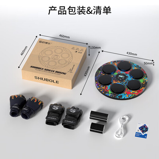 Shubole X6 Música de boxeo de música Hogar Murile Target de pared para niños adultos Descompresión de padres e hijos Equipo de crecimiento del entretenimiento que quema sudor