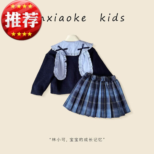 Ultraman Girl Cute Bunny Police Officer JK Uniform Knitted Cardigan Sweater Spring and Autumn New Fashionable Pleated Skirt Three-piece Set Knitted Sweater + Shirt + Skirt [Three-piece Set] 90cm [Suggested within 85cm] All size