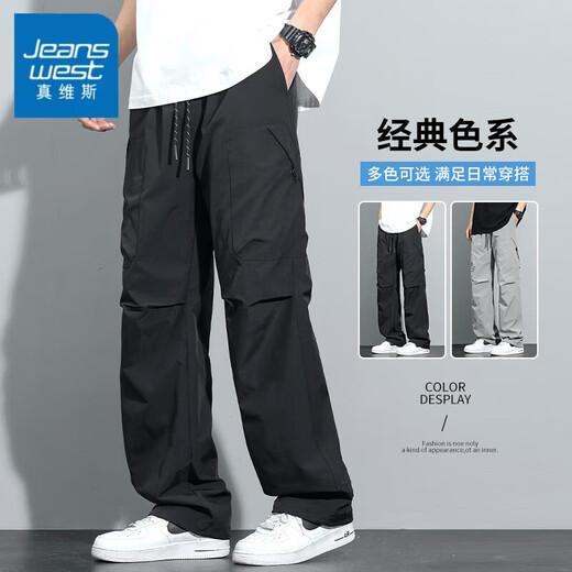 真维斯美式工装休闲裤男夏季宽松直筒男裤潮流百搭男士速干冰丝长裤子 761银灰 4XL 【建议175-195斤穿】