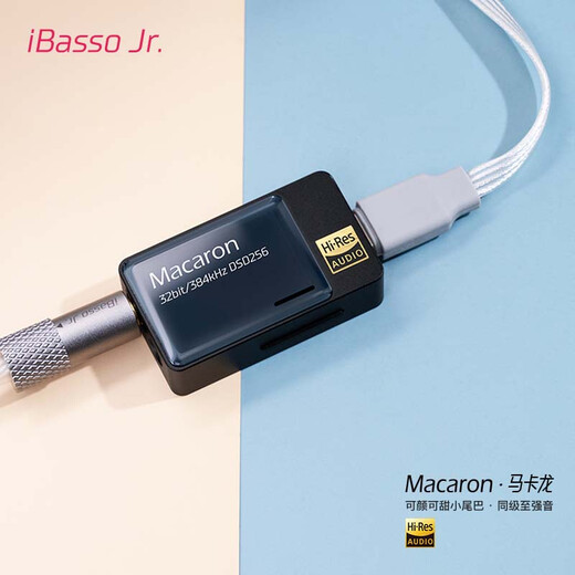 IBasso Macaron Macaron Balanced Decoding Headphone Amplifier 4.4 Balanced 3.5TYPEC Replaceable Line HIFI Portable Android Computer Small Tail Adapter Cable Home Yao Black